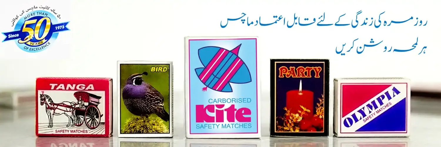 Premium Safety Matches